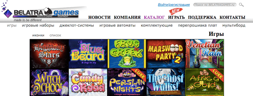 Скачиваемые игровые автоматы Belatra Game